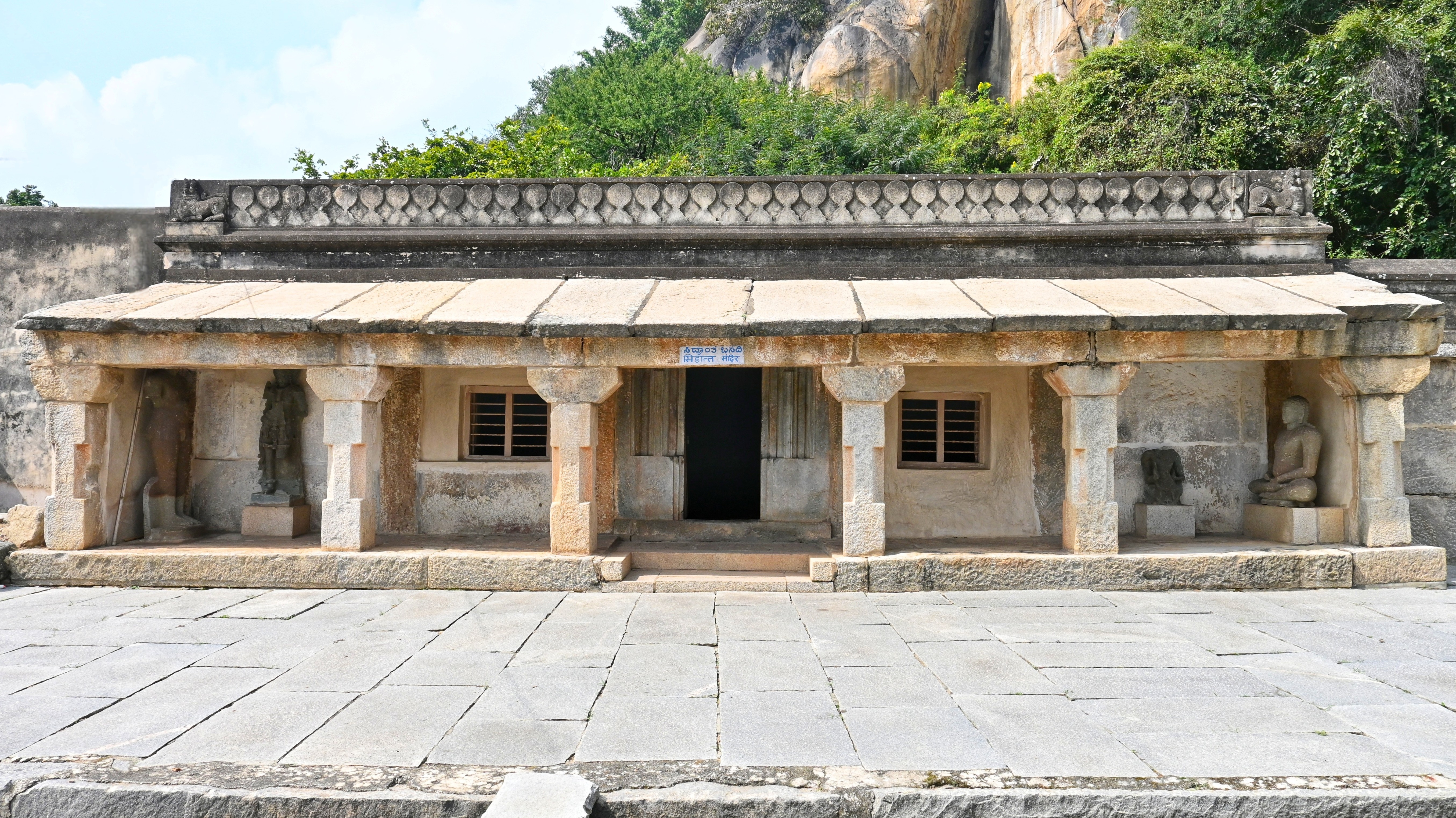 Siddhanta Basadi photo 1