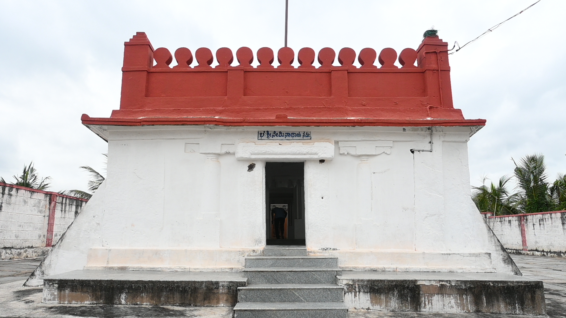 Lord Shri Neminatha Basadi at Bastihalli photo 1