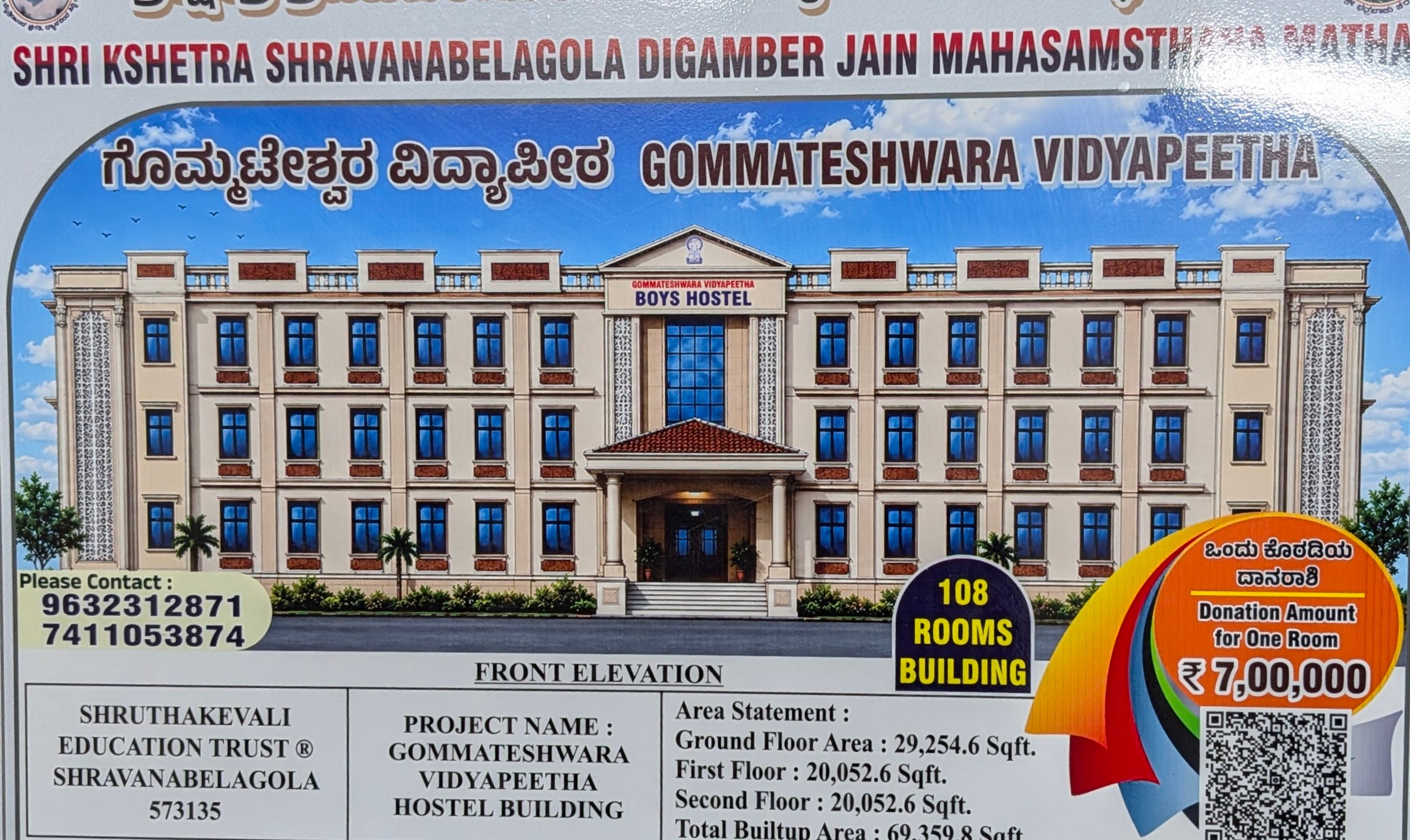 Gommateshwara Vidyapeetha campus support project